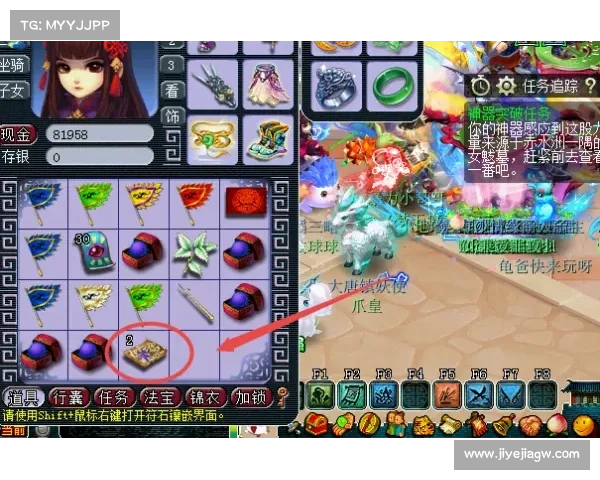 梦幻西游:主线擎天柱,攻略任你行 梦幻西游:主线擎天柱,攻略任你行