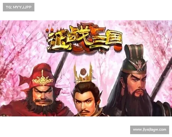 武将专精装备：征战三国，独步天下