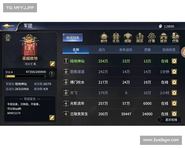 游族三十六计攻略