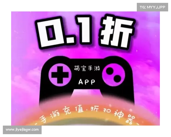 百惠手游 折扣狂欢 尽享低价