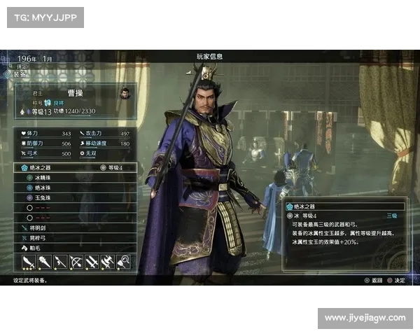 真三国无双8：武器强化之道