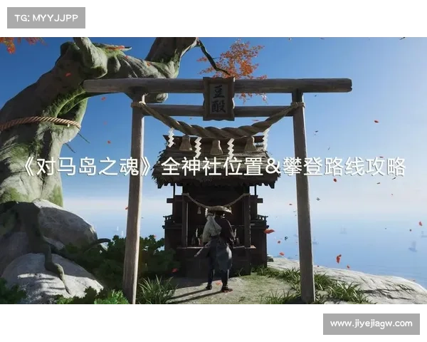 神道5.1攻略 神道5.1攻略