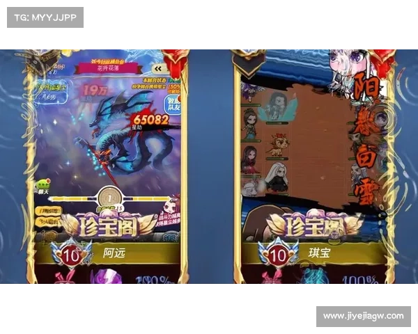 秦时明月手游礼包