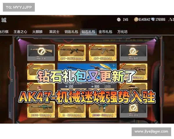 穿越火线手游单机破解神器：解锁无限金币和钻石