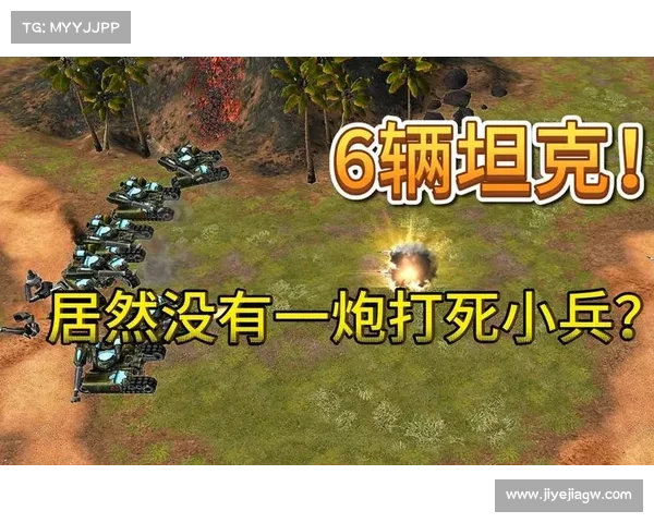 红警帝国技能加点攻略