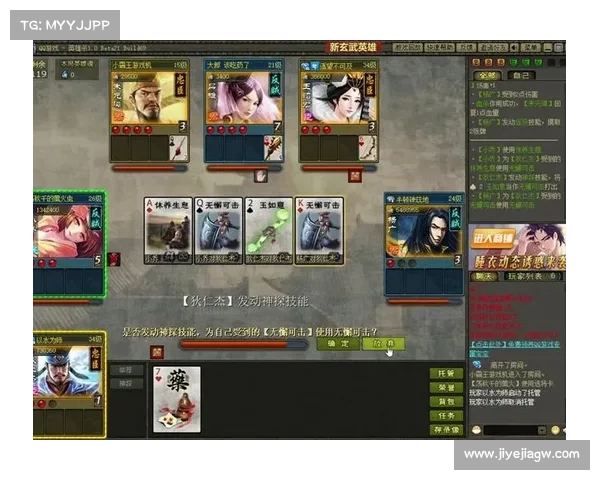 英雄杀真狄仁杰攻略