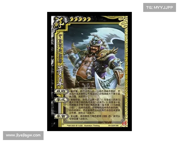 董卓威震群雄，三国杀争霸指南