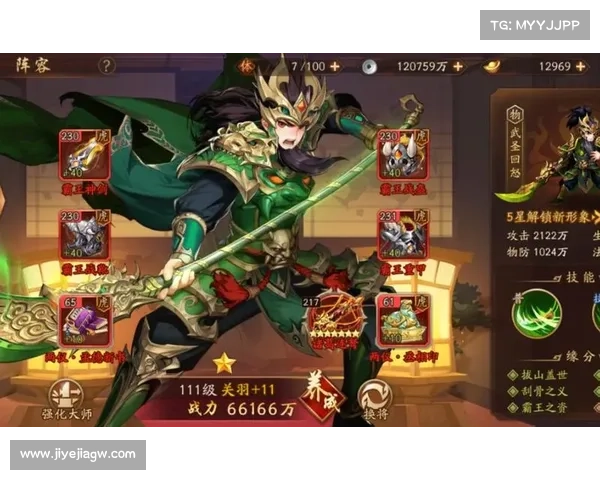 蜀国武将搭配攻略(蜀国武将怎么搭配:三国蜀国武将搭配指南:称霸战场的强强联手) 蜀国武将搭配攻略(蜀国武将怎么搭配:三国蜀国武将搭配指南:称霸战场的强强联手)