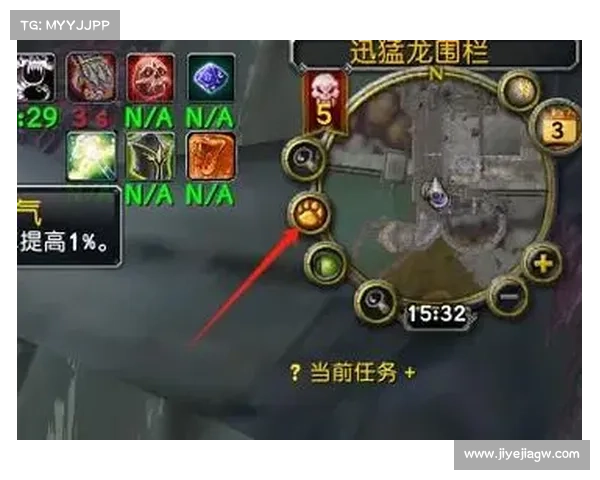 魔兽世界大脚存档攻略