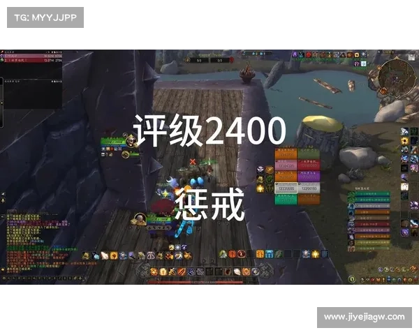 魔兽世界战场:中心等级之争