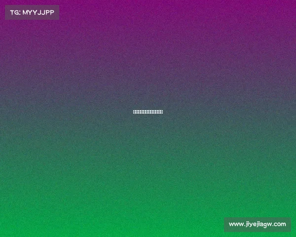 海南锦阔电子竞技有限公司