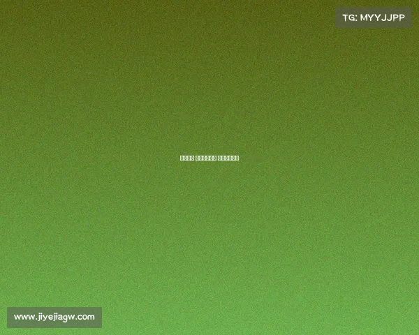 电子竞技 历史电子竞技 历史最高成绩